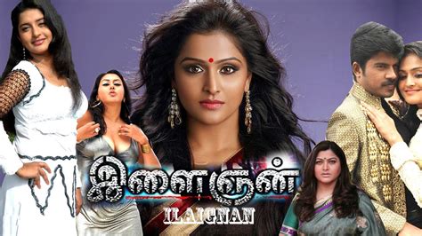 tamil xvideos movie|'Tamil movies' Search .